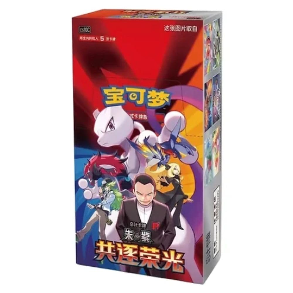 Pokémon TCG Booster Box Chinese Simplified 15 Envelopes 75 Cards F6623